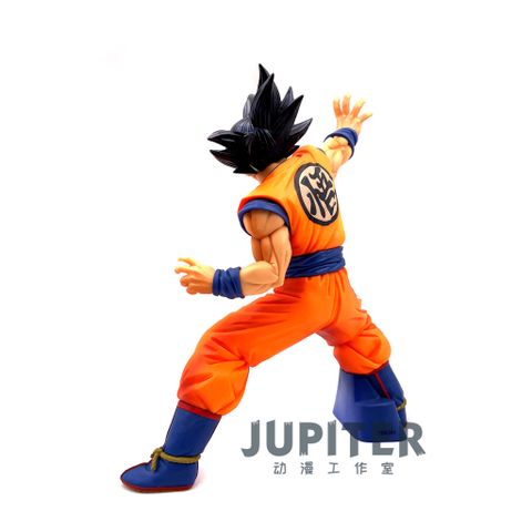  Dragon Ball Super MAXIMATIC THE SON GOKU VI 