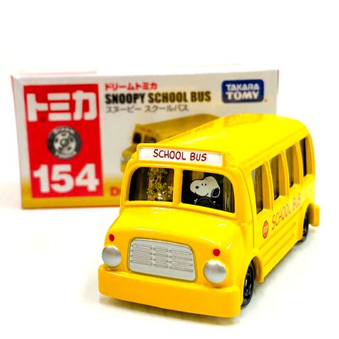  Xe buýt đồ chơi Tomica 154 Snoopy school bus 