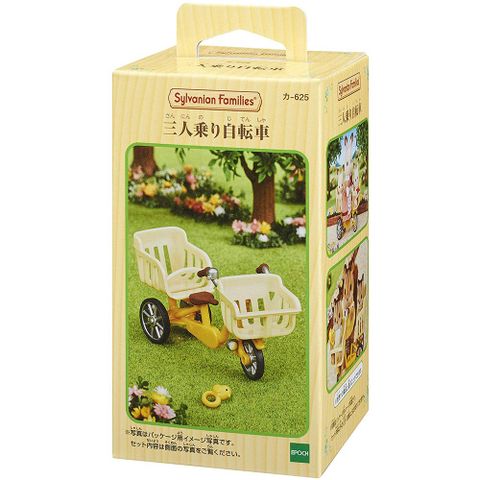  Xe đạp 3 chỗ Three-seater Bicycle Sylvanian Families KA-625 