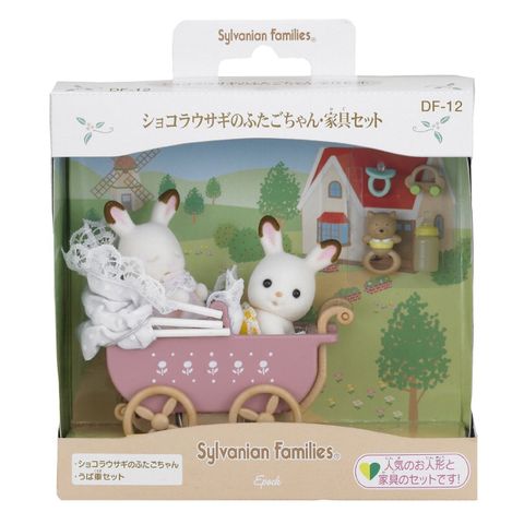  Xe đẩy Thỏ nâu sinh đôi Sylvanian Families DF-12 