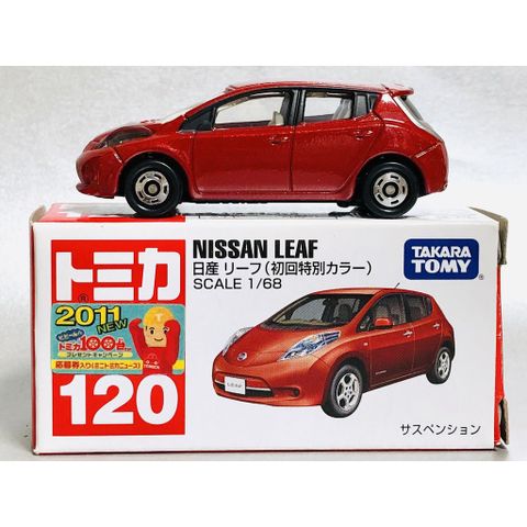  Xe Ô Tô Mô Hình Tomica 120 Nissan Leaf màu đỏ 