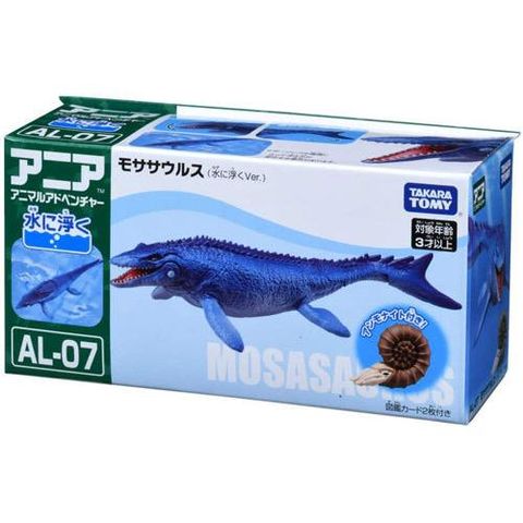  Mô hình cá đồ chơi Ania AL-07 Mosasaurus 