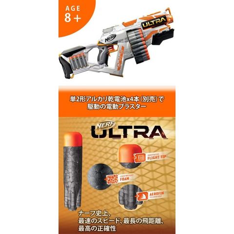  Đồ chơi Nerf Ultra One Electric Blaster Official Ultra Darts 25 Pieces E6596 