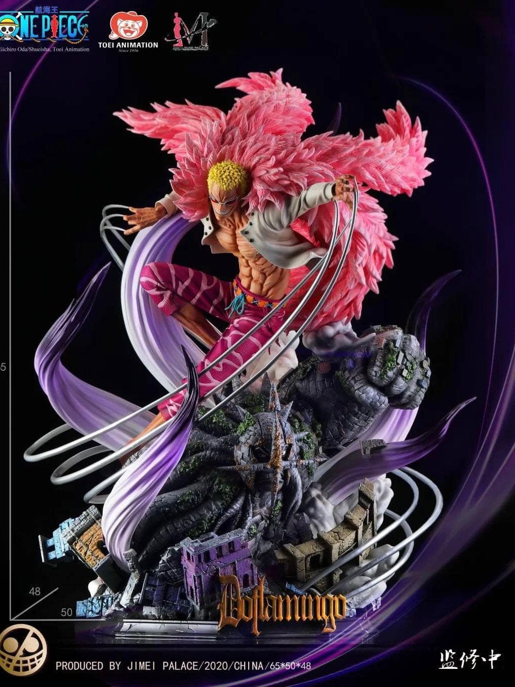  Doflamingo - One Piece - Jimei Palace 