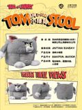  Tom Stool - Tom&Jerry - Jintian Sunday 