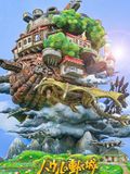  Howl’s Moving Castle - Ghibli - OPM Studio 