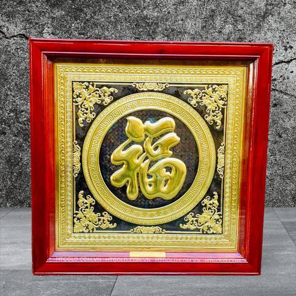 TRANH ĐỒNG CHỮ PHÚC <br>(Kích thước 68cm x 68cm)