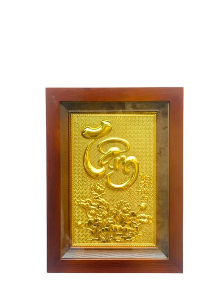 TRANH ĐỒNG CHỮ TÂM THƯ PHÁP, MẠ VÀNG 24K ( Kích thước 28cm x 38cm)