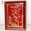 TRANH CHỮ BÌNH AN - HỌA TIẾT CÀNH HOA - MẠ VÀNG 24K (Kích thước 48cm x 68cm)