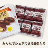 Bánh Chocopie Lotte Nhật Bản 