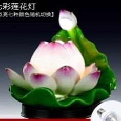Đèn điện Lưu ly D20-111A