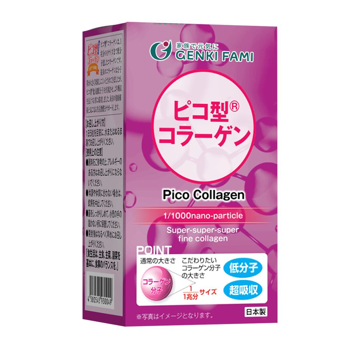  Pico Collagen - Ngăn ngừa lão hóa da 