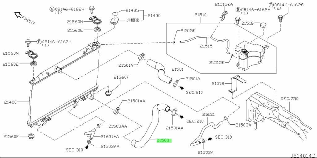 Ống nước dưới két nước Nissan Murano, Nissan Teana, động cơ QR20DE VQ23DE VQ35DE. Mã 21503-CA000, 21503CA000 .