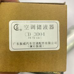 Phin lọc ga Toyoya Crown 3.0 JZS 133, JZS 155 đời 1993 - 1999. Hàng Taiwan. Mã CD-3004, 88471-30370, 8847130370