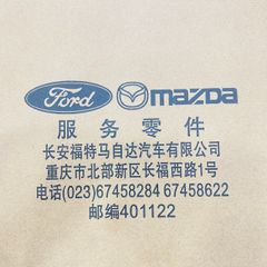 Cụm bơm xăng Ford Focus loại 2 vòi xăng đời 2005 - 2012. Hàng Ford xịn sản xuất Taiwan. Bảo hành 6 tháng. Mã 5M51-9H307-LC, 5M519H307LC, 5M51-9H307