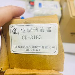 Phin lọc ga Mercedes E240, E280, W211, Máy M112. Hàng Oem Taiwan. Mã A2118350047, A-211-835-00-47, CD-3183