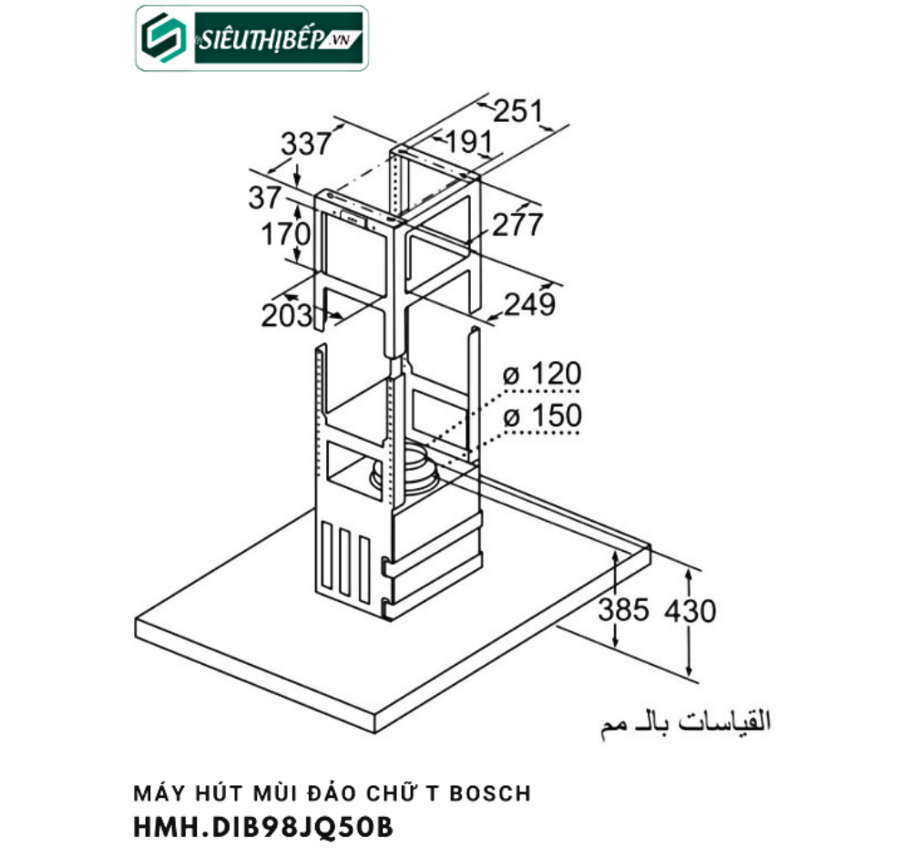 Máy hút mùi đảo Bosch HMH DIB98JQ50B - Serie 6 (Độc lập - Chữ T)