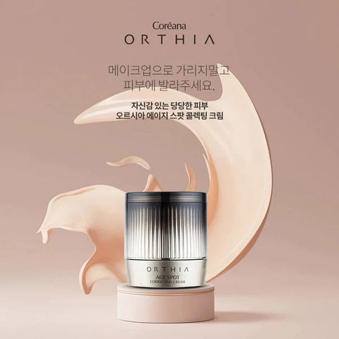  Kem dưỡng trắng, cải thiện nám sạm, tàn nhang Coreana Orthia Age Spot Correcting Cream (KDT) 