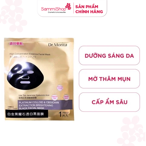 Dr.Morita Mặt nạ giấy Platinum Colloid & Obsidian Extraction Brightening Black Facial Mask 30g ver 2