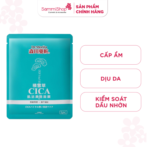 Dr.Morita Mặt nạ giấy CICA Vital Shining Facial Mask