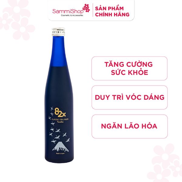 82x Thực phẩm chức năng Collagen Classic Fucoidan 500g