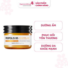 Some By Mi Kem dưỡng Propolis B5 Glow Barrier Calming Cream 60g