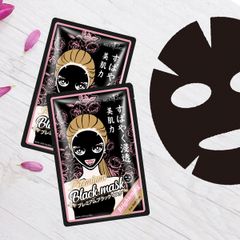 Sexylook Mặt nạ giấy Intensive Brightening Black Facial Mask 28ml