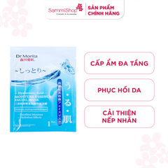 Dr.Morita Mặt nạ giấy Hyaluronic Acid Moisture Essence Facial Mask 25g/m (5m)