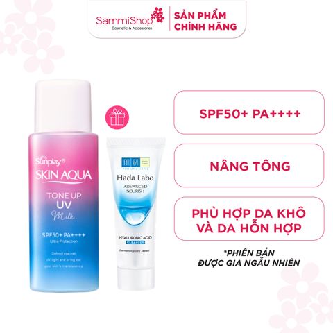 Sunplay Sữa chống nắng Skin Aqua Tone Up UV Milk Lavender SPF50+/PA++++ 50g + quà
