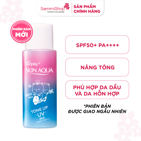 Sunplay Sữa chống nắng Skin Aqua Tone Up UV Milk Lavender SPF50+/PA++++ 50g
