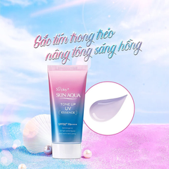 Sunplay Tinh chất chống nắng Skin Aqua Tone Up UV Essence Lavender SPF50+/PA++++ 50g