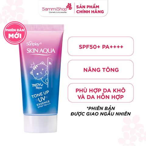 Sunplay Tinh chất chống nắng Skin Aqua Tone Up UV Essence Lavender SPF50+/PA++++ 50g