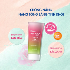 Sunplay Tinh chất chống nắng Sunplay Skin Aqua Tone Up UV Essence Happiness Aura Rose Color 50g