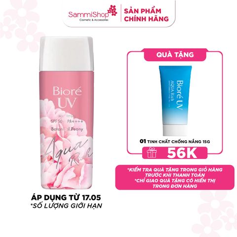 Biore Gel chống nắng Aqua Rich Watery Gel Botanical Peony SPF50+ PA++++ 90ml