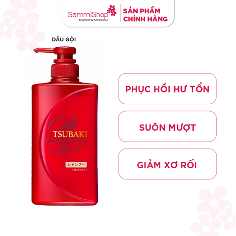 Dầu gội dưỡng tóc bóng mượt Tsubaki Premium Moist Sampoo 490ml