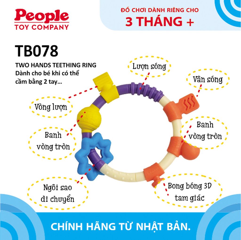 Vòng gặm nướu mềm an toàn cho bé từ People Nhật Bản - Dành cho trẻ từ 3 tháng TB078