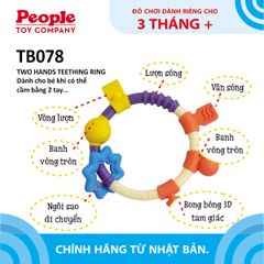 Vòng gặm nướu mềm an toàn cho bé từ People Nhật Bản - Dành cho trẻ từ 3 tháng TB078