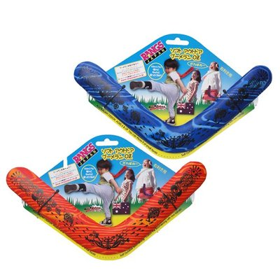 Đồ chơi ném Boomerang ngoài trời Rangs Japan 4936560109814