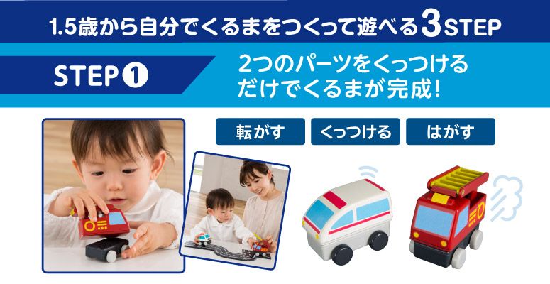 Bộ xếp hình nam châm Pythagoras® từ PEOPLE Nhật Bản - Bộ phương tiện giao thông dành cho bé từ 1 tuổi PGS328