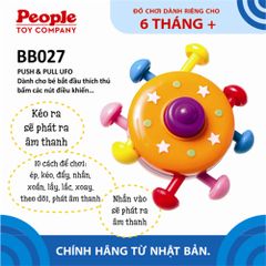 Đồ chơi trẻ sơ sinh 6 tháng tuổi - Phát triển vận động tinh từ People Nhật Bản BB027