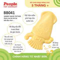 Gặm nướu mềm bóp chút chít an toàn cho bé từ People Nhật Bản - Dành cho trẻ từ 5 tháng TB041