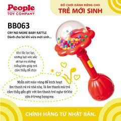 Đồ chơi cho bé mới sinh - Âm thanh trắng giúp giảm stress cho bé từ People Nhật Bản BB063