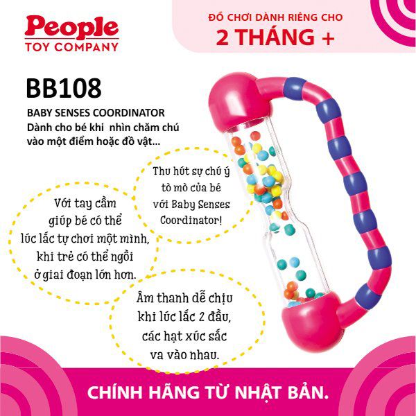 Đồ chơi bé sơ sinh 2 tháng tuổi - Xúc xắc kích thích thị giác từ People Nhật Bản BB108