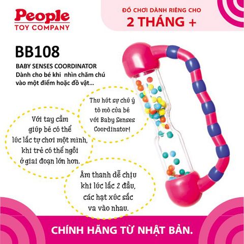 Đồ chơi bé sơ sinh 2 tháng tuổi - Xúc xắc kích thích thị giác từ People Nhật Bản BB108