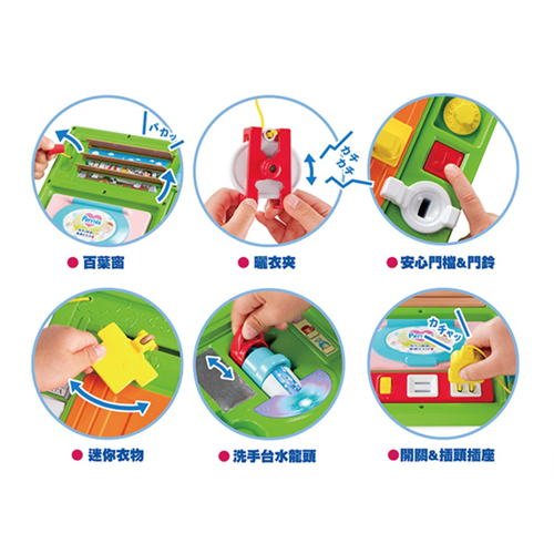 Bộ quà tặng cho bé 1 tuổi - Phát triển vận động tinh từ People Nhật Bản HD016