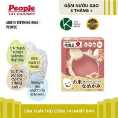 Vòng gặm nướu bằng Gạo Nhật Bản từ PEOPLE - Hương gạo & vị gạo trong từng sản phẩm 100% Made in Japan - KM004