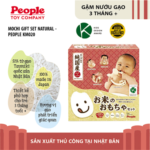 Bộ Quà Tặng Cho Bé Sơ Sinh từ Nhật Bản - Hương gạo & vị gạo trong từng sản phẩm 100% Made in Japan - PEOPLE KM020