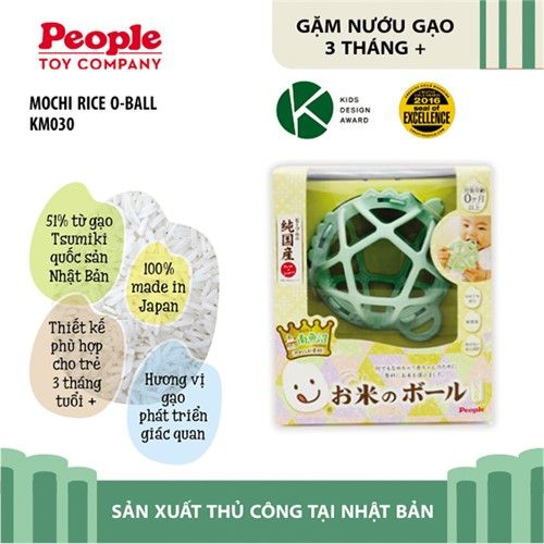 Bóng Gặm Nướu Bằng Gạo Nhật Bản từ PEOPLE - Hương gạo & vị gạo trong từng sản phẩm 100% Made in Japan - KM030