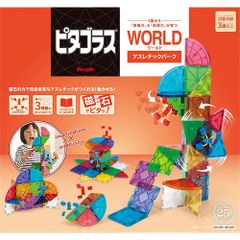Bộ xếp hình nam châm Pythagoras® từ PEOPLE Nhật Bản – Bộ 32 chi tiết World Athletic Park PGS125