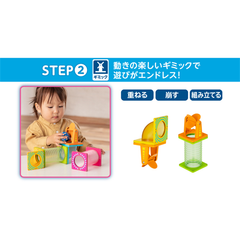Bộ xếp hình nam châm Pythagoras® từ PEOPLE Nhật Bản - Bộ đường ống dành cho bé từ 1 tuổi PGS131